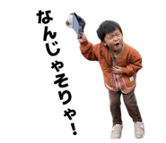 827620447