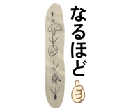 827621476