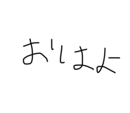 827625273