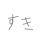 827625278