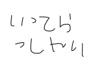 827625279
