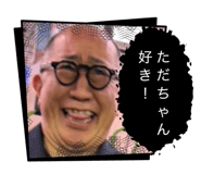 827666105