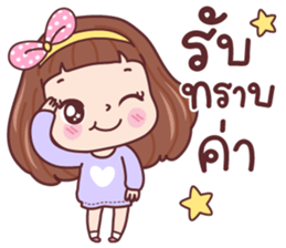 ลายที่ 49