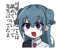 827673540
