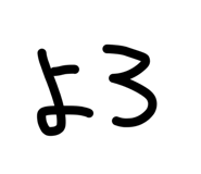 827673713