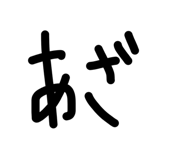 827673717