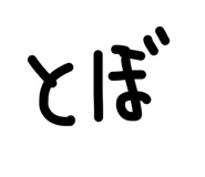 827673719