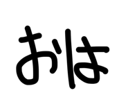 827673721