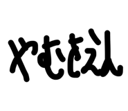 827673725