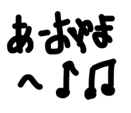 827673730
