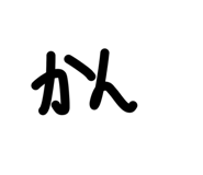 827673733