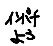 827673737