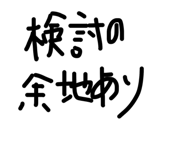 827673740