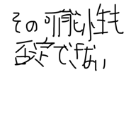 827673741