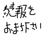 827673742