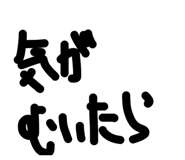 827673743