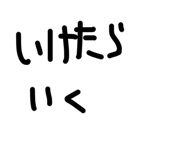 827673744