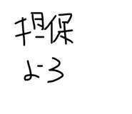 827673745