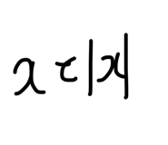 827673746