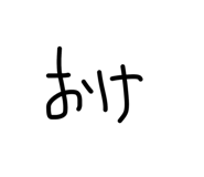 827673747