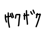 827673749
