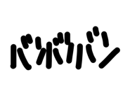 827673750