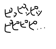 827673751