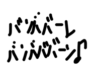 827673752