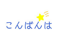 827680683