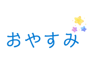 827680684