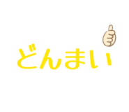 827680693