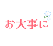827680703