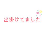 827680707