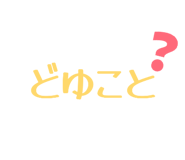 827680709