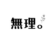 827680716