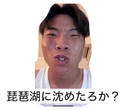 827682918