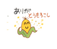827691076