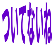 827691099