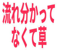 827691105