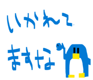 827715802