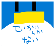 827715814
