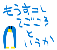 827715835