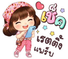 ลายที่ 3