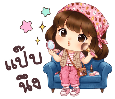 ลายที่ 4