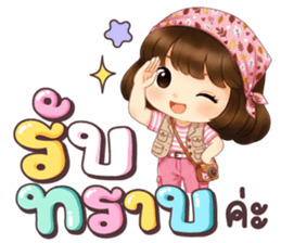 ลายที่ 11