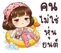 ลายที่ 13