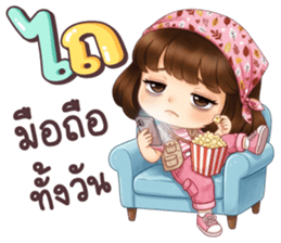 ลายที่ 17