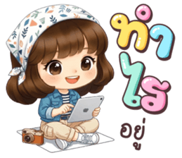 ลายที่ 19