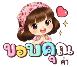 ลายที่ 21