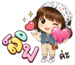 ลายที่ 23